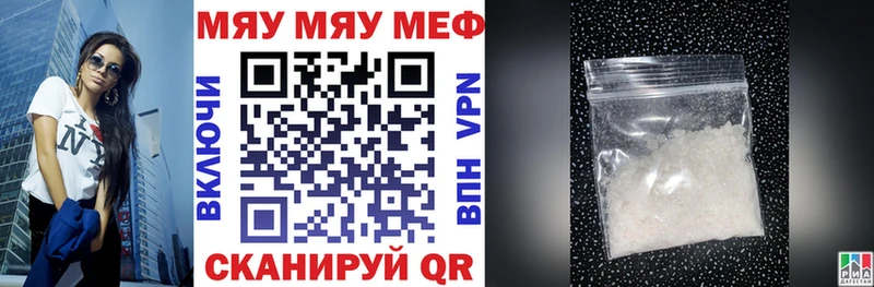 Наркотические вещества Меленки ГЕРОИН Меф СК мега зеркало Бошки Шишки ГАШИШ