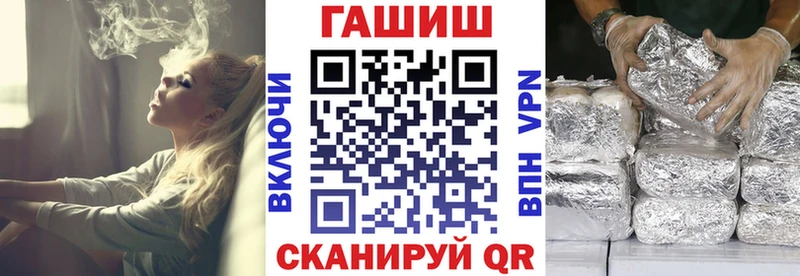 Гашиш Меленки