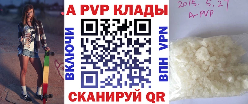 наркошоп  Меленки  Альфа ПВП Crystall 