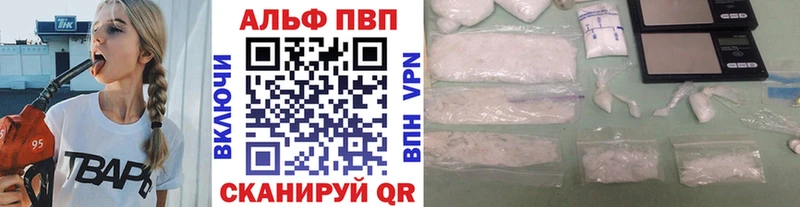 APVP мука Меленки