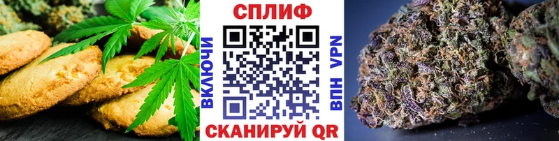 блэк спрут зеркало  Меленки  Печенье с ТГК конопля  купить наркотики сайты 