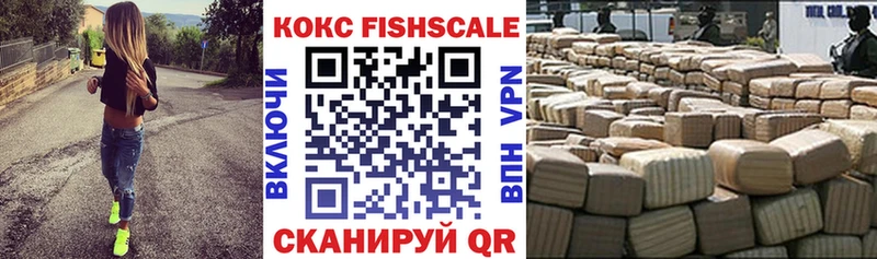 Кокаин Эквадор  Меленки 