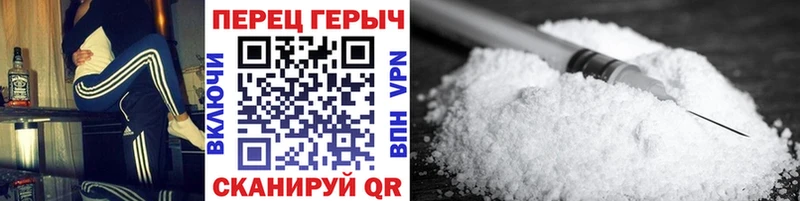 закладки  Меленки  shop состав  ГЕРОИН белый 