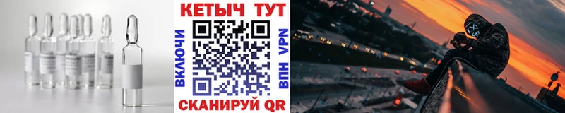 где купить   Меленки  КЕТАМИН VHQ 