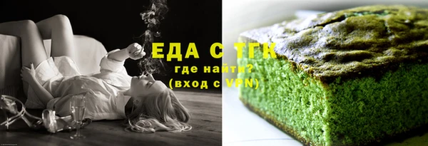 мяу мяу мука Аркадак