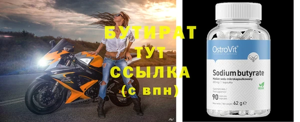 гидропоника Армянск