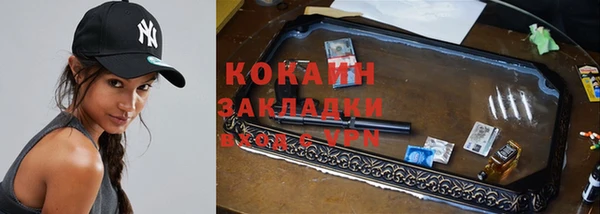 мяу мяу мука Аркадак