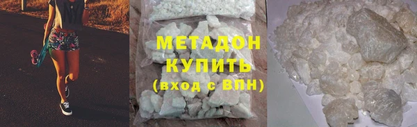 мяу мяу мука Аркадак