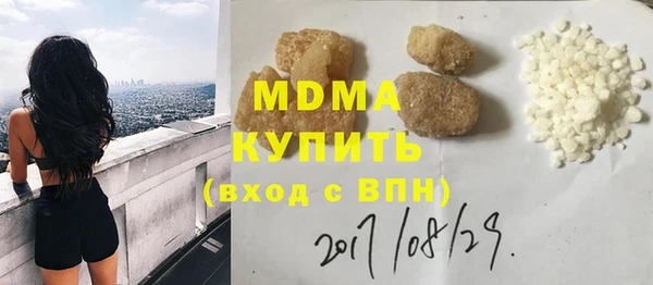 мяу мяу мука Аркадак