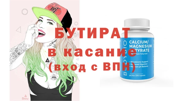 мяу мяу мука Аркадак