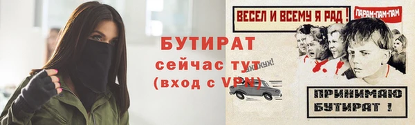 молекула духа Красноперекопск
