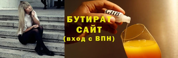 мяу мяу мука Аркадак
