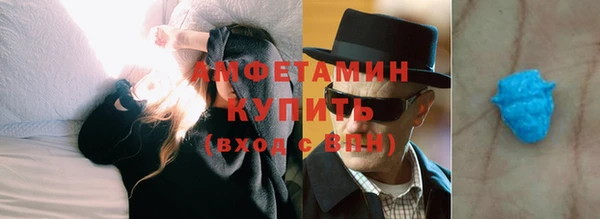 мяу мяу мука Аркадак