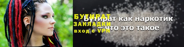 дживик Арсеньев