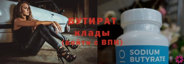 гидропоника Армянск