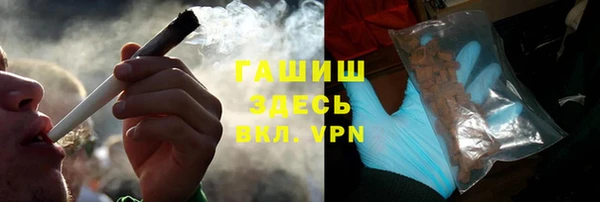 гидропоника Армянск