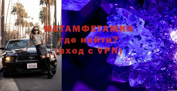 мяу мяу мука Аркадак