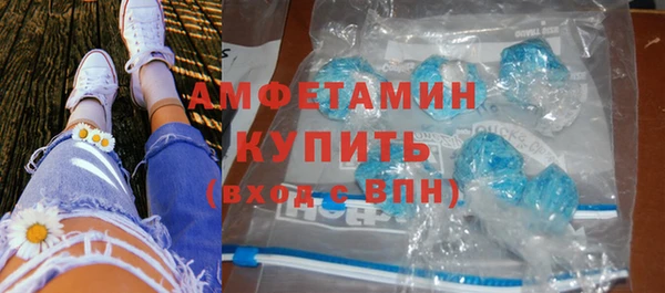 мяу мяу мука Аркадак