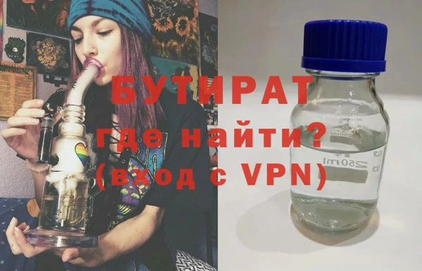 гидропоника Армянск