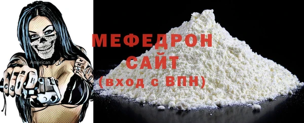 мяу мяу мука Аркадак