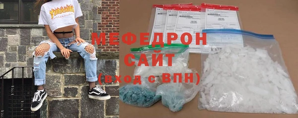 мяу мяу мука Аркадак
