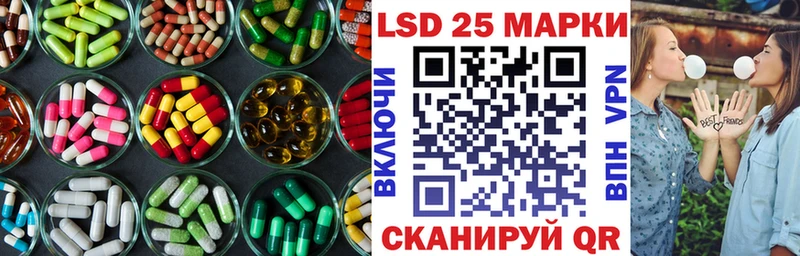 LSD-25 экстази ecstasy Меленки