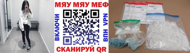 Мефедрон мука  Меленки 