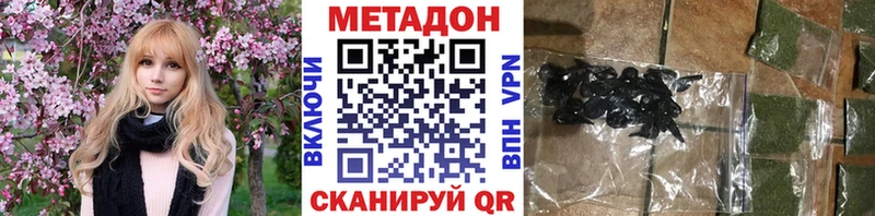 Метадон VHQ  mega рабочий сайт  Меленки 
