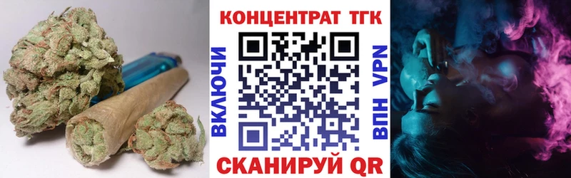 Дистиллят ТГК вейп с тгк  где можно купить наркотик  Меленки 