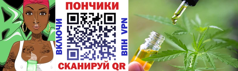 где купить   Меленки  Канабис семена 